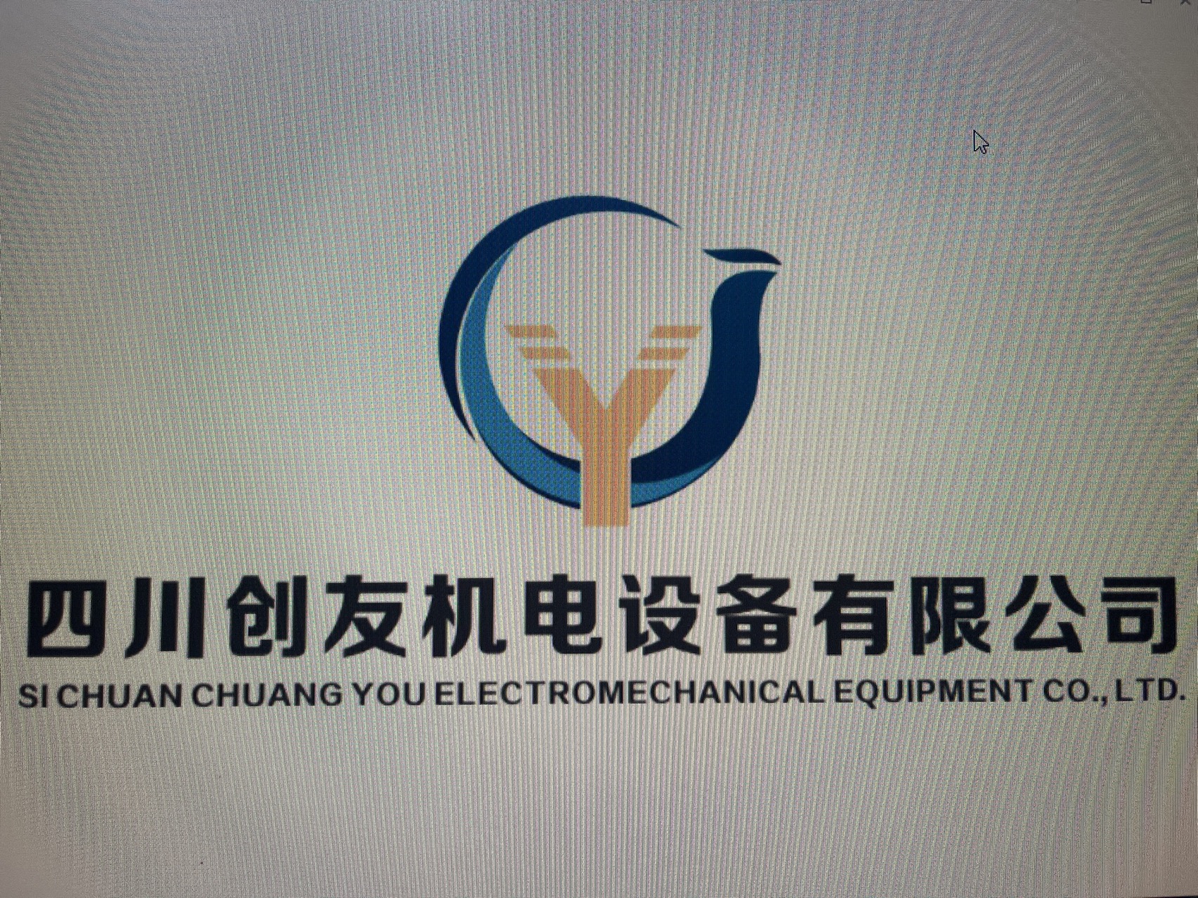 參會企業(yè)Logo