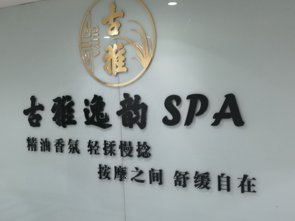 参会企业Logo