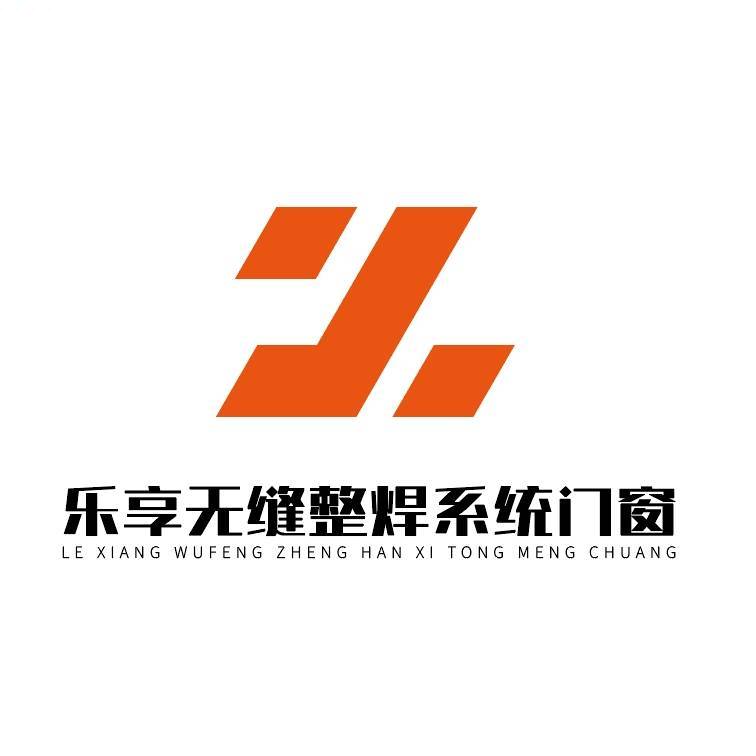 参会企业Logo