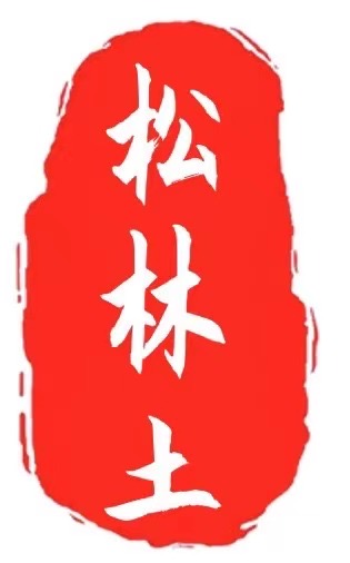 参会企业Logo