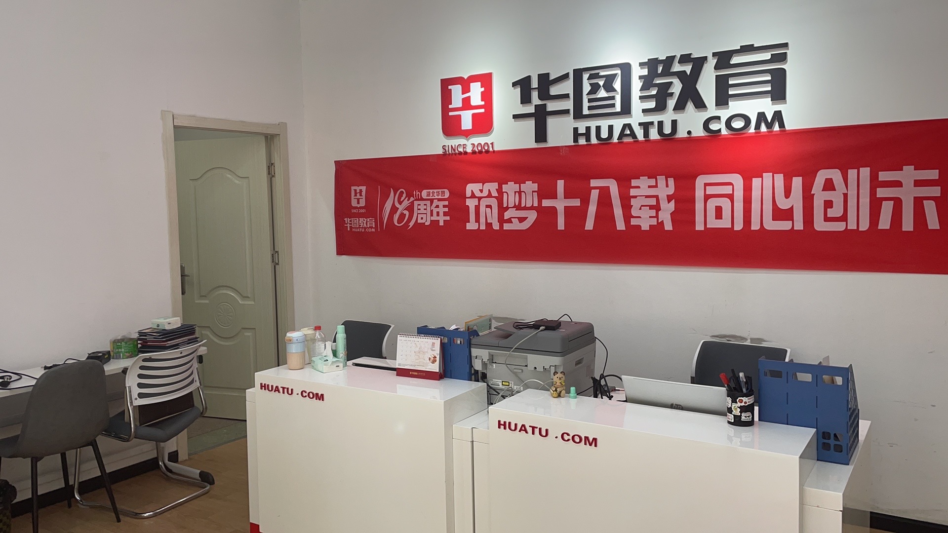 参会企业Logo