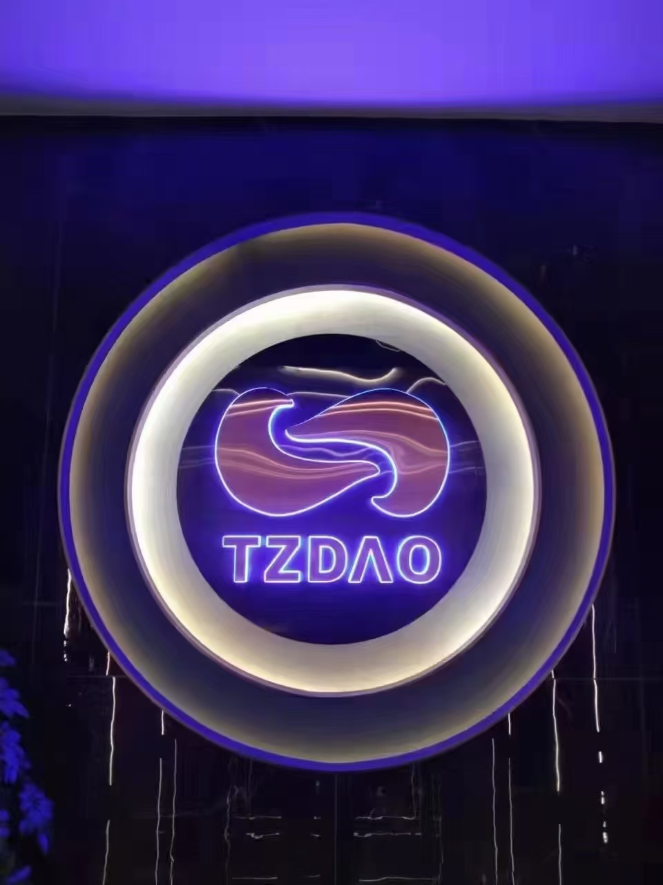 参会企业Logo