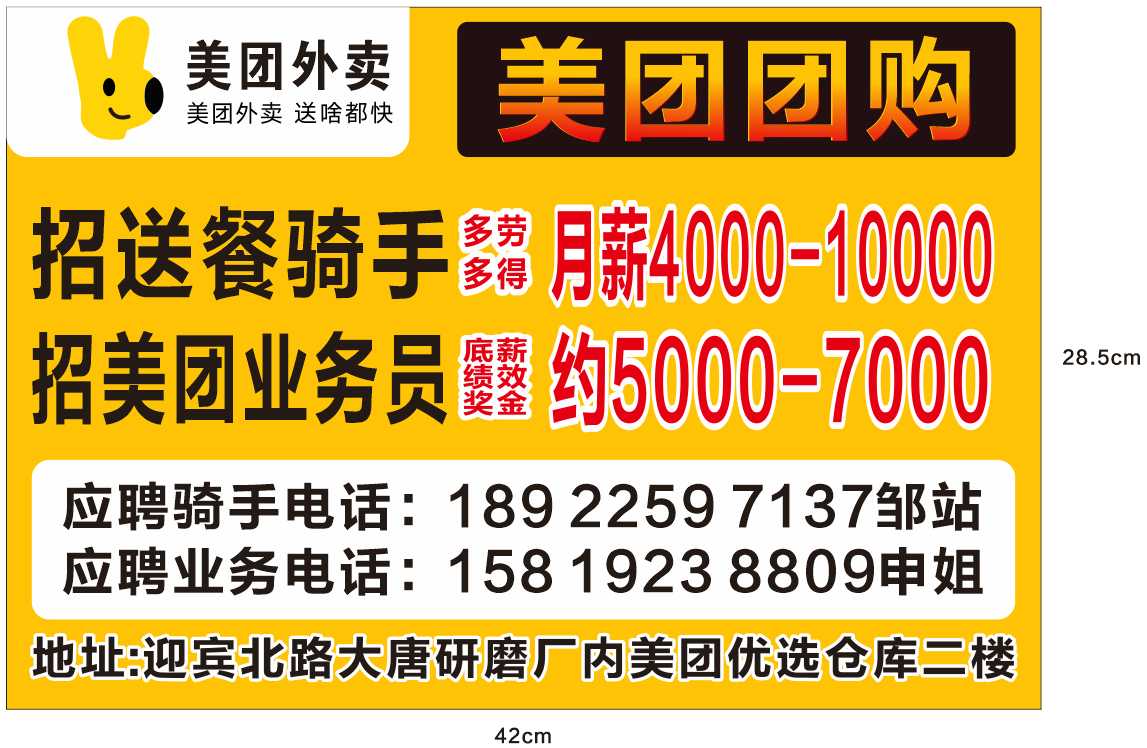参会企业Logo