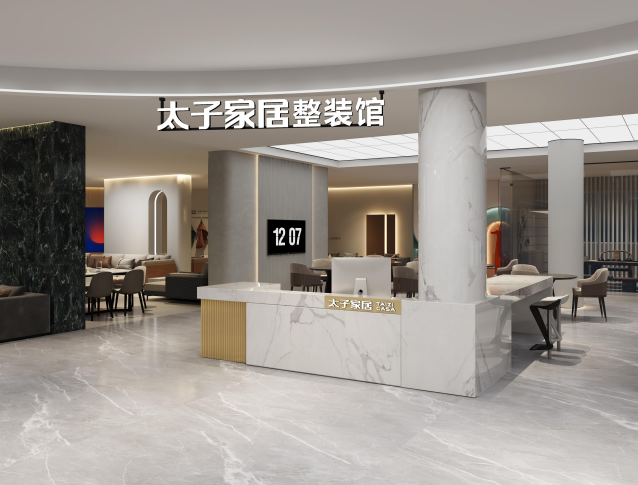 参会企业Logo