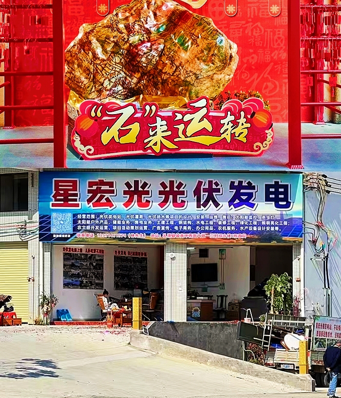 参会企业Logo