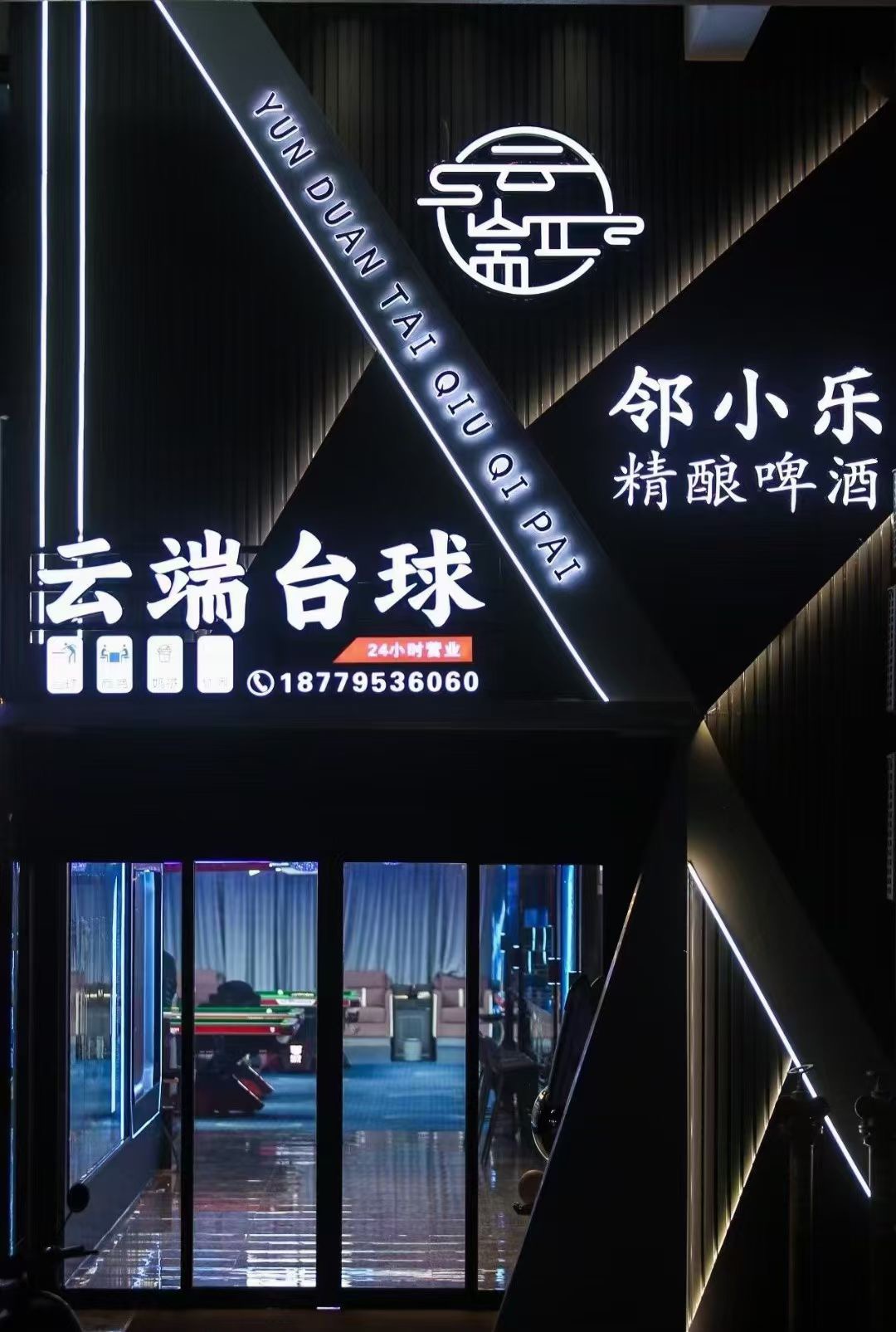 参会企业Logo