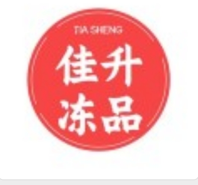 參會企業(yè)Logo