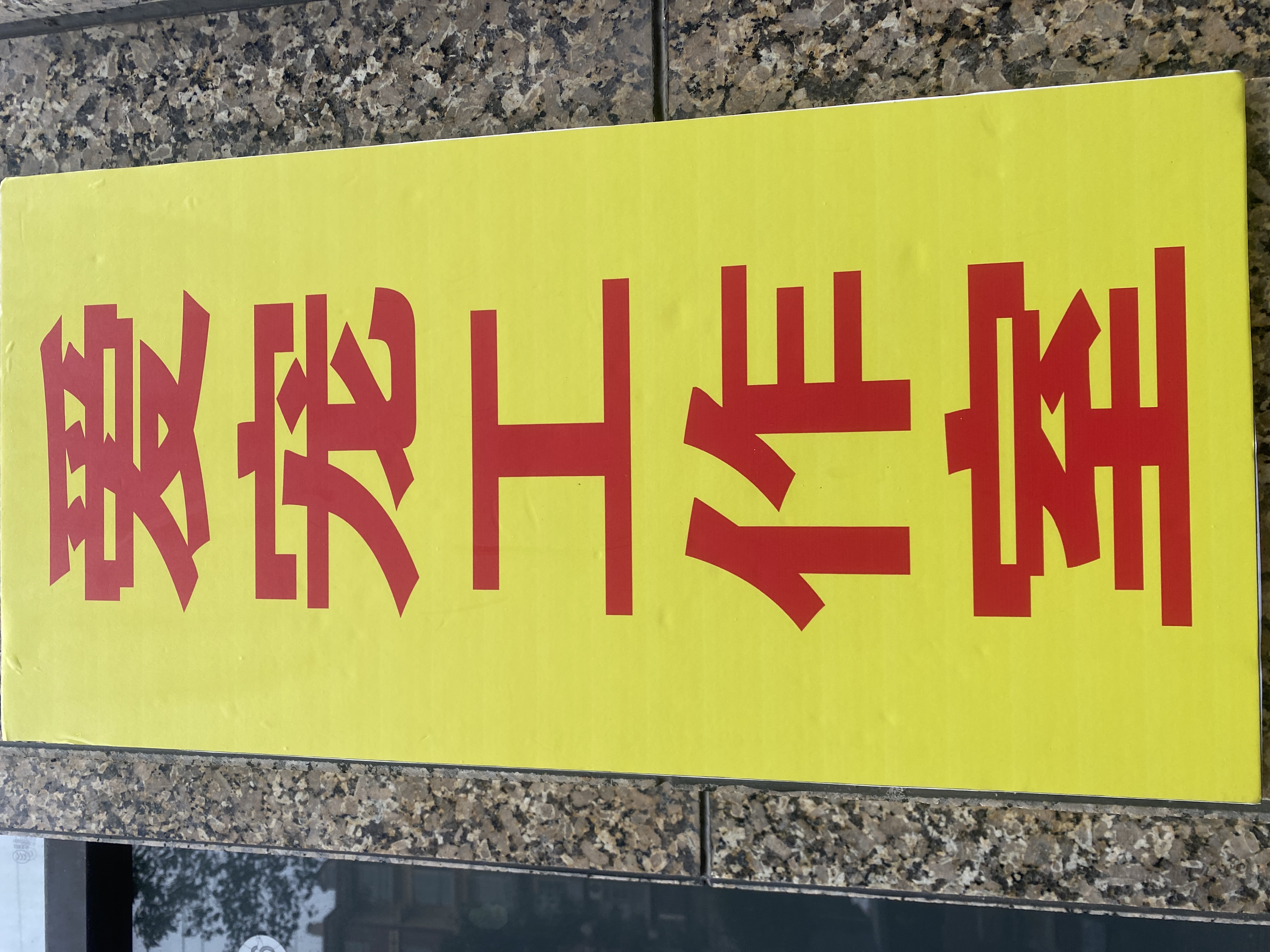 参会企业Logo