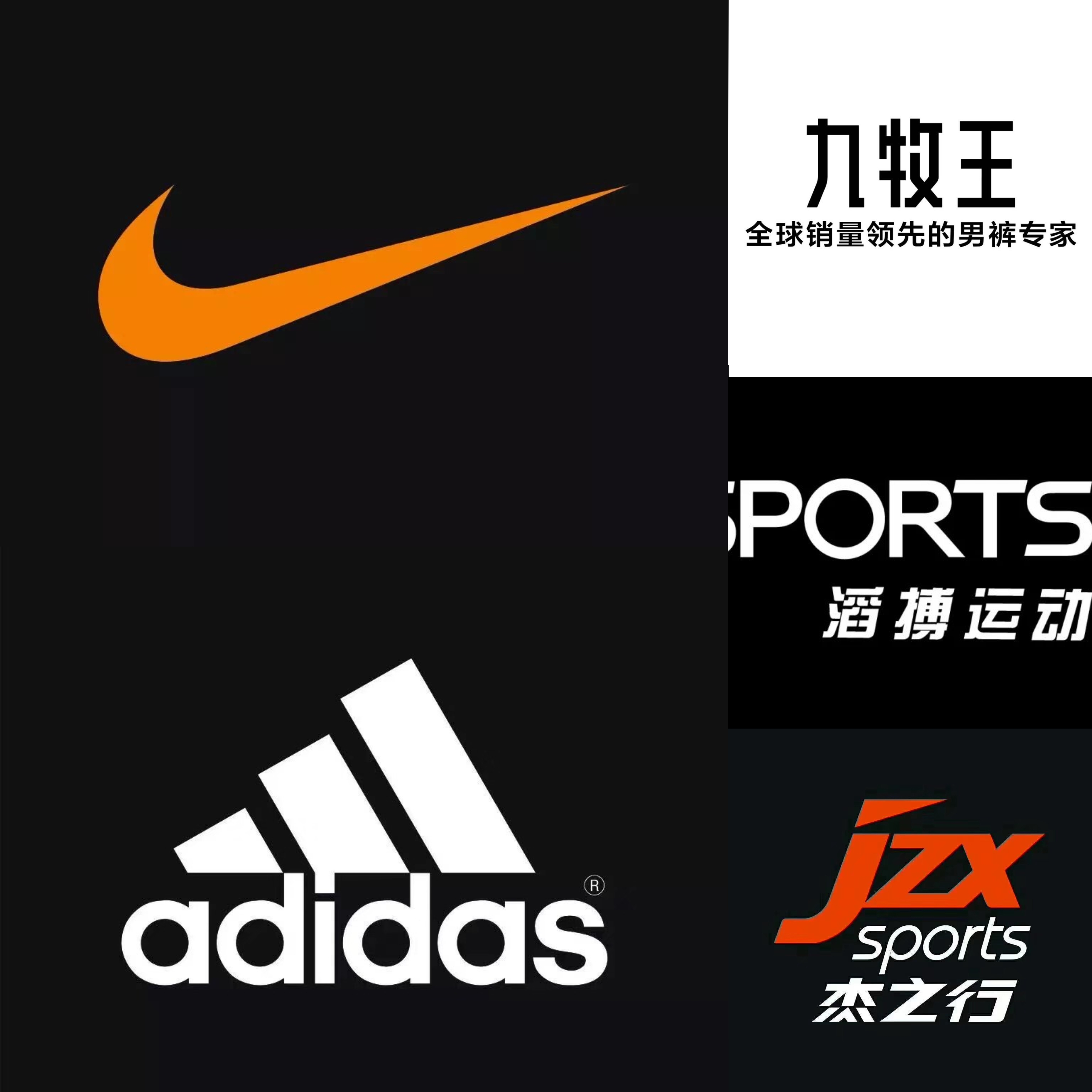 参会企业Logo