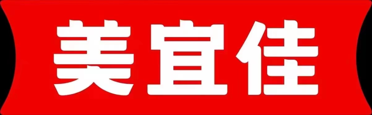 参会企业Logo