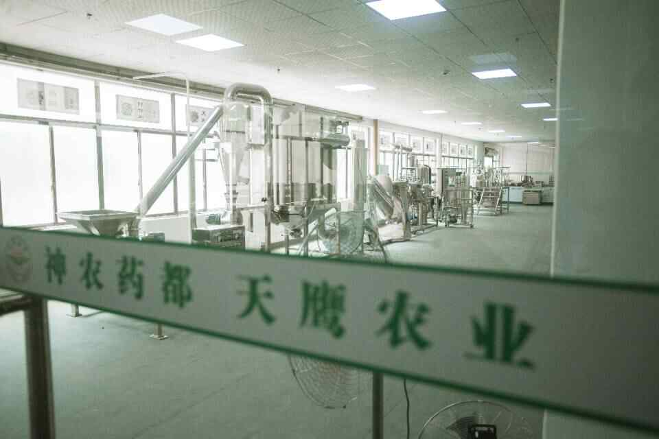 demo