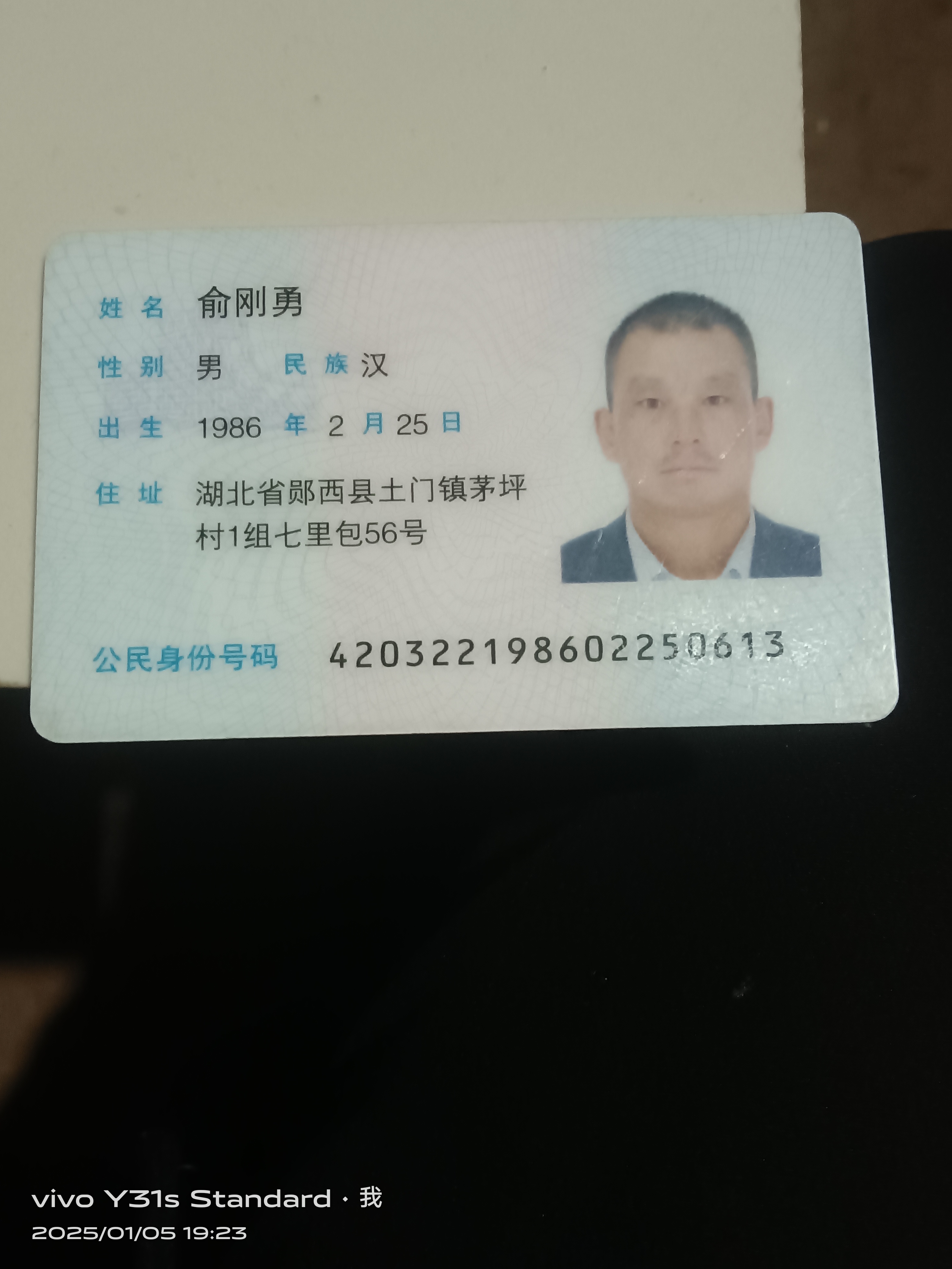 用户头像