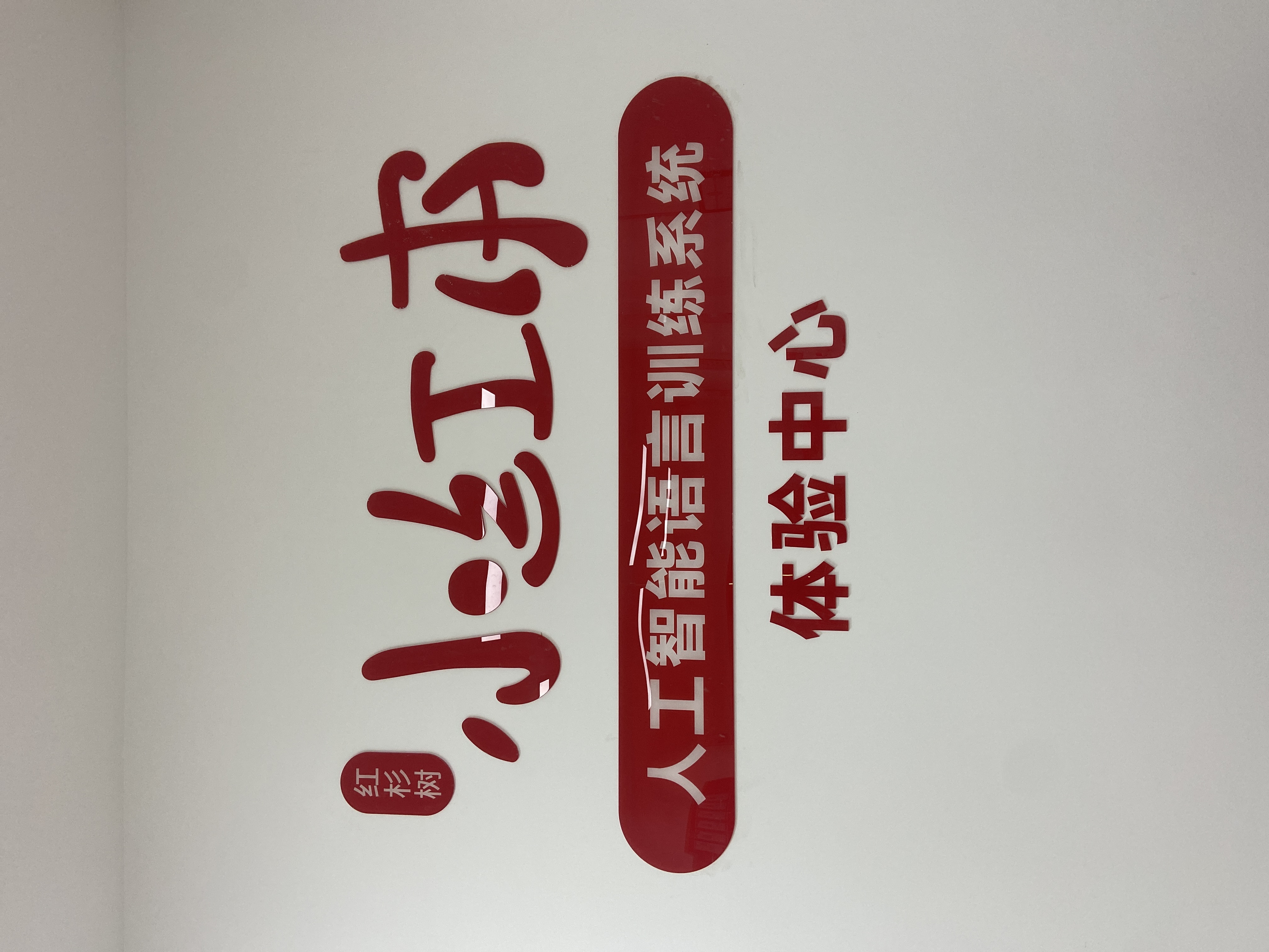 参会企业Logo