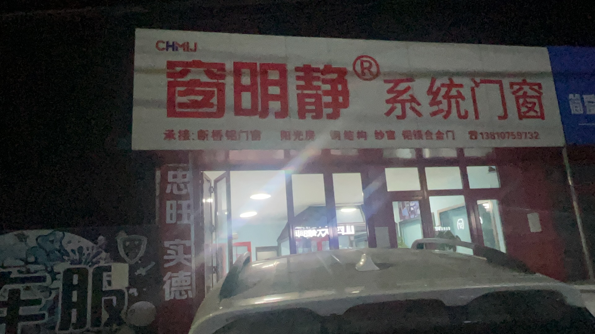 参会企业Logo