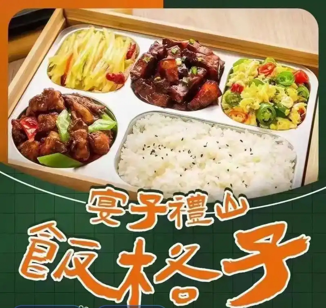 参会企业Logo