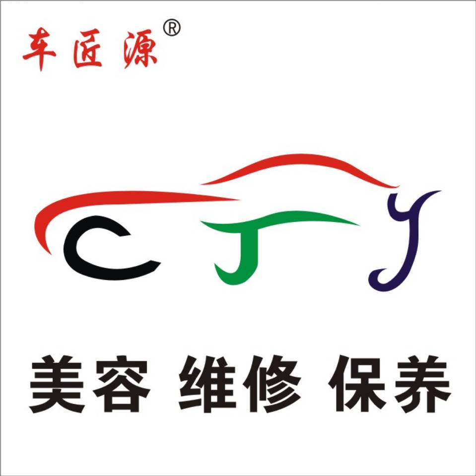 参会企业Logo