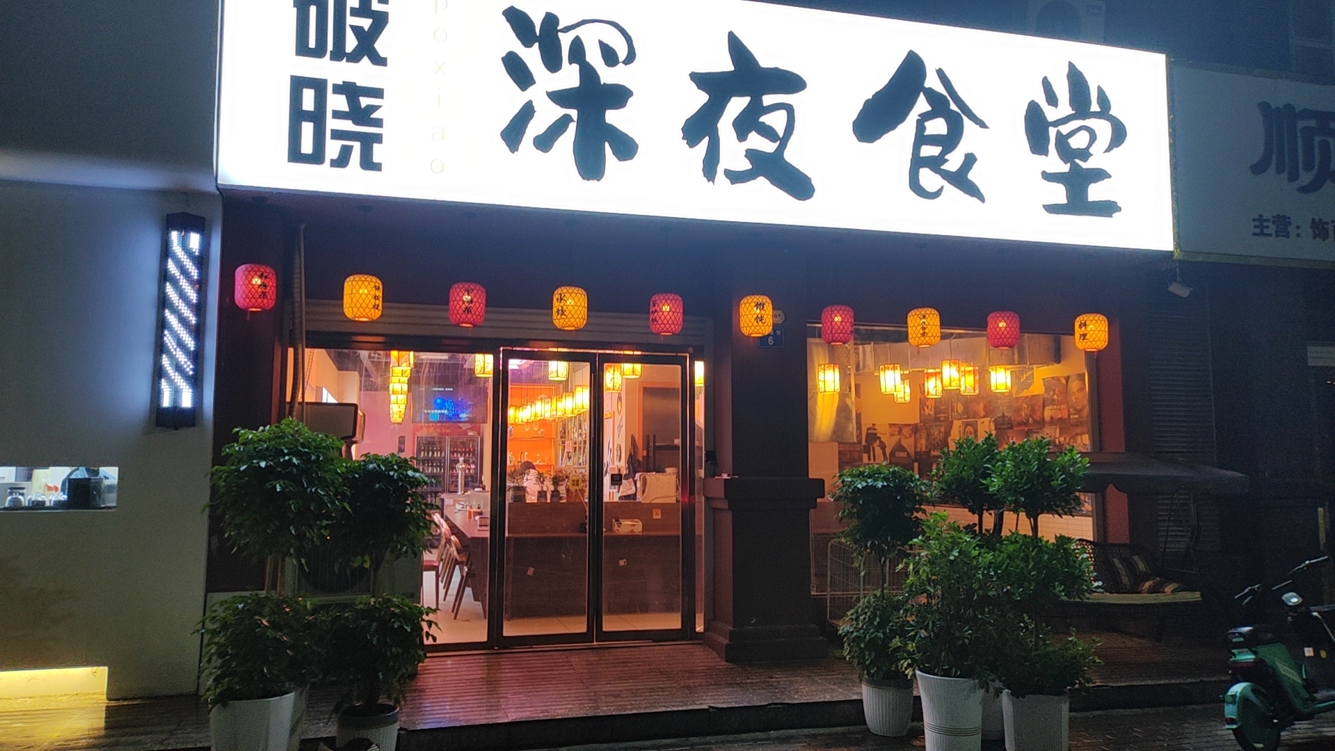 參會企業(yè)Logo
