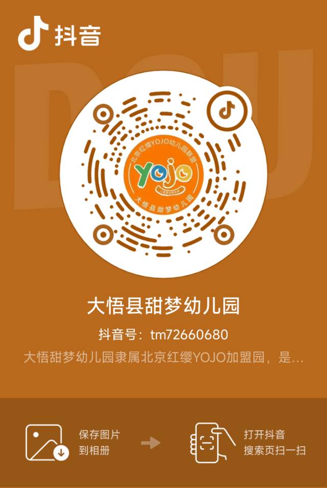 参会企业Logo