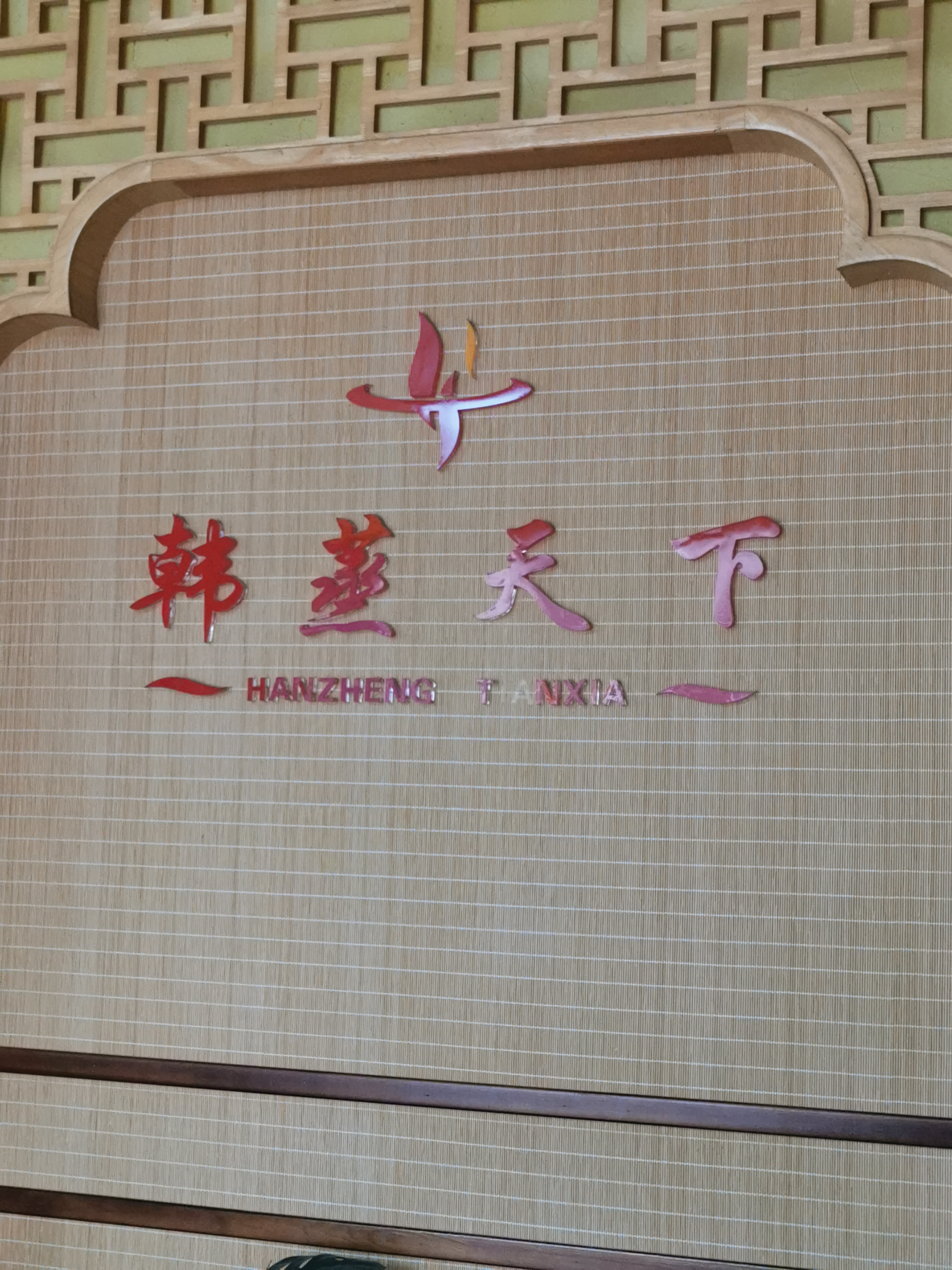 参会企业Logo