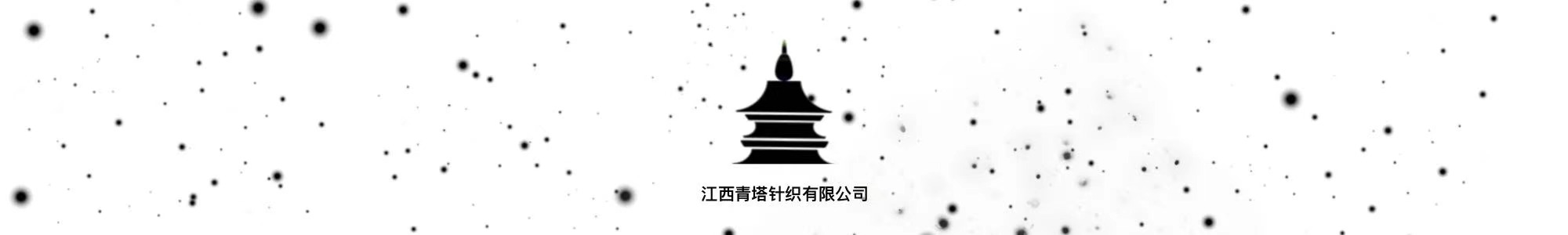 参会企业Logo