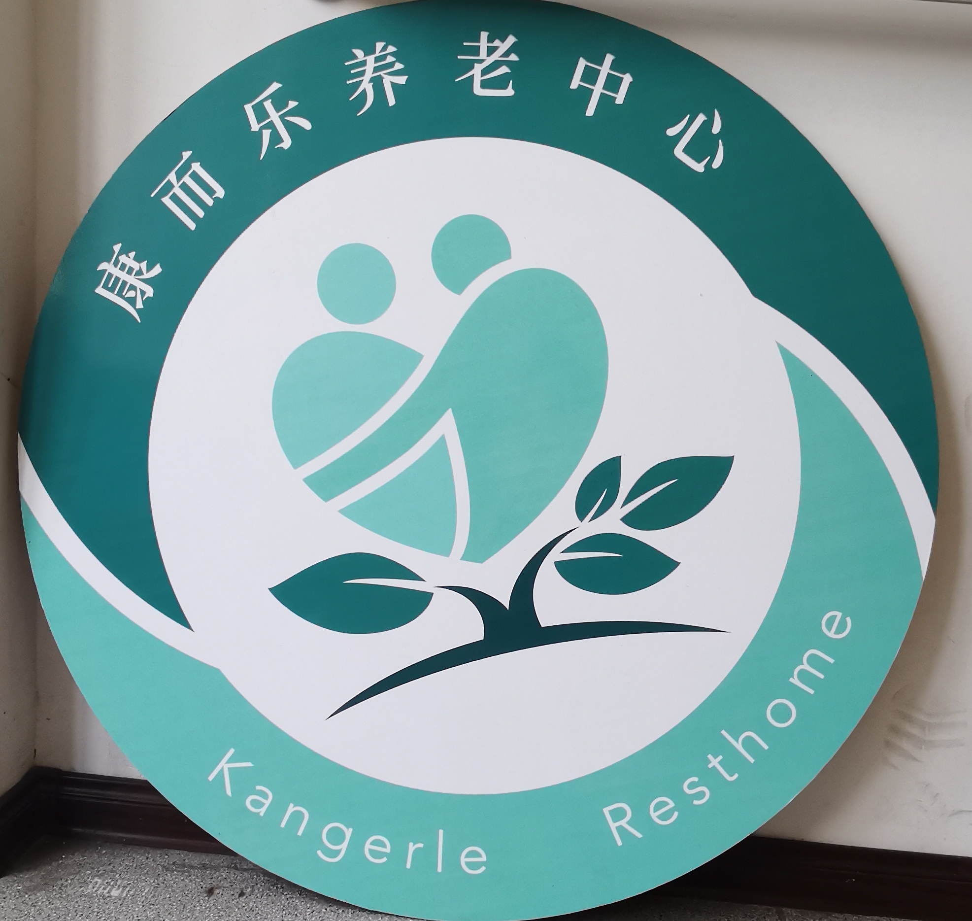 參會企業(yè)Logo
