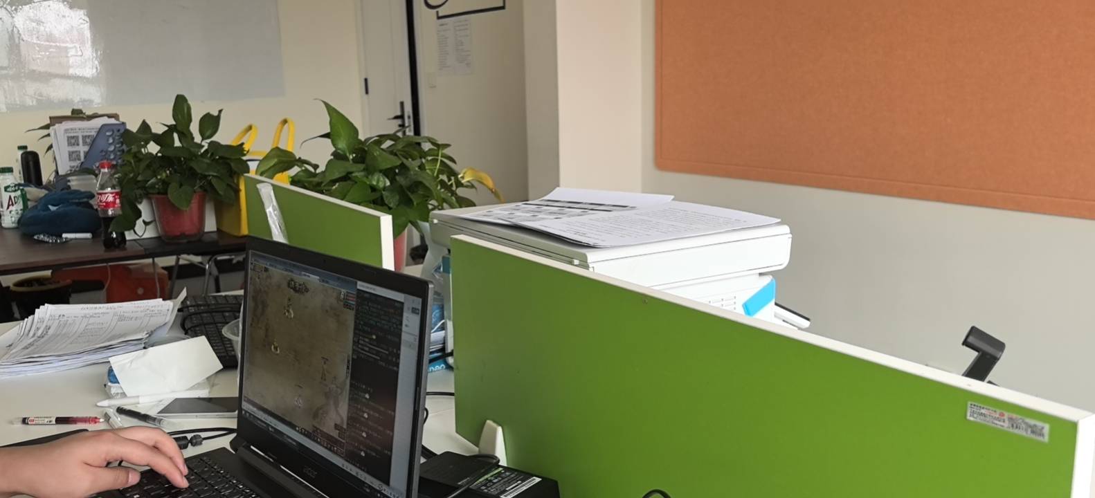 demo
