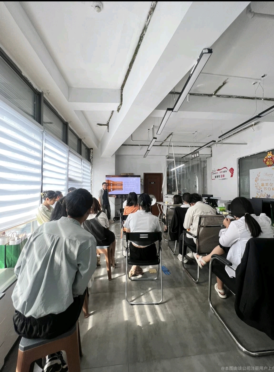demo