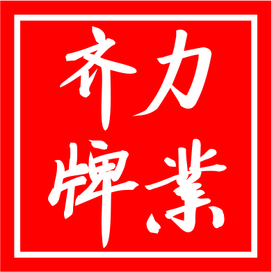 參會企業(yè)Logo