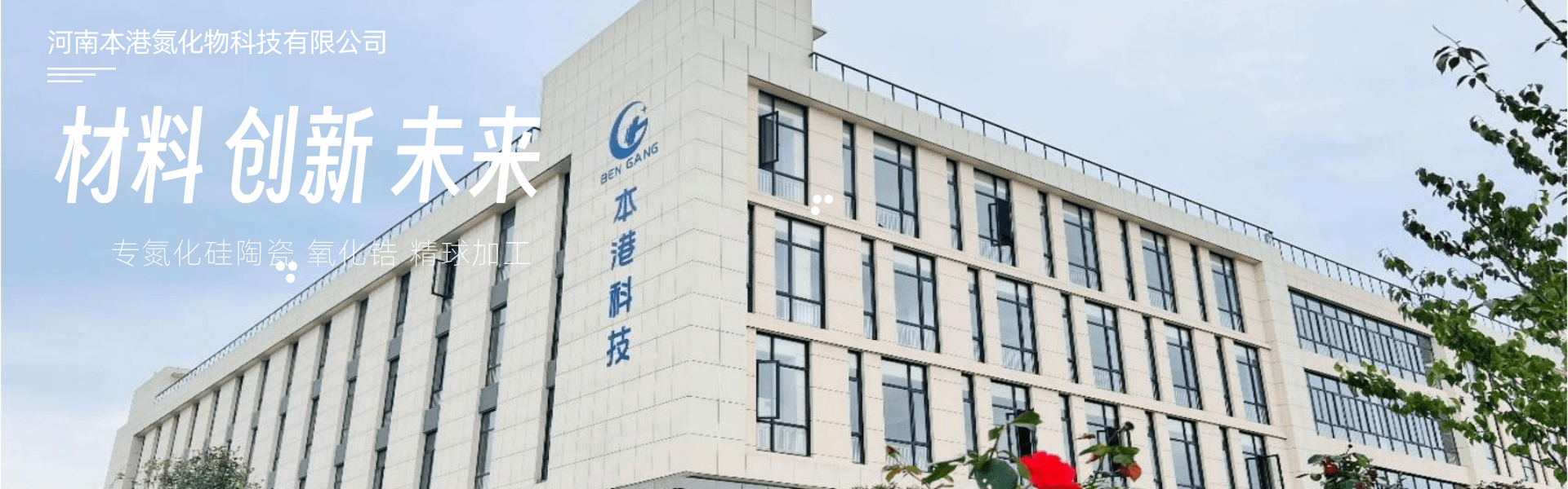 參會(huì)企業(yè)Logo