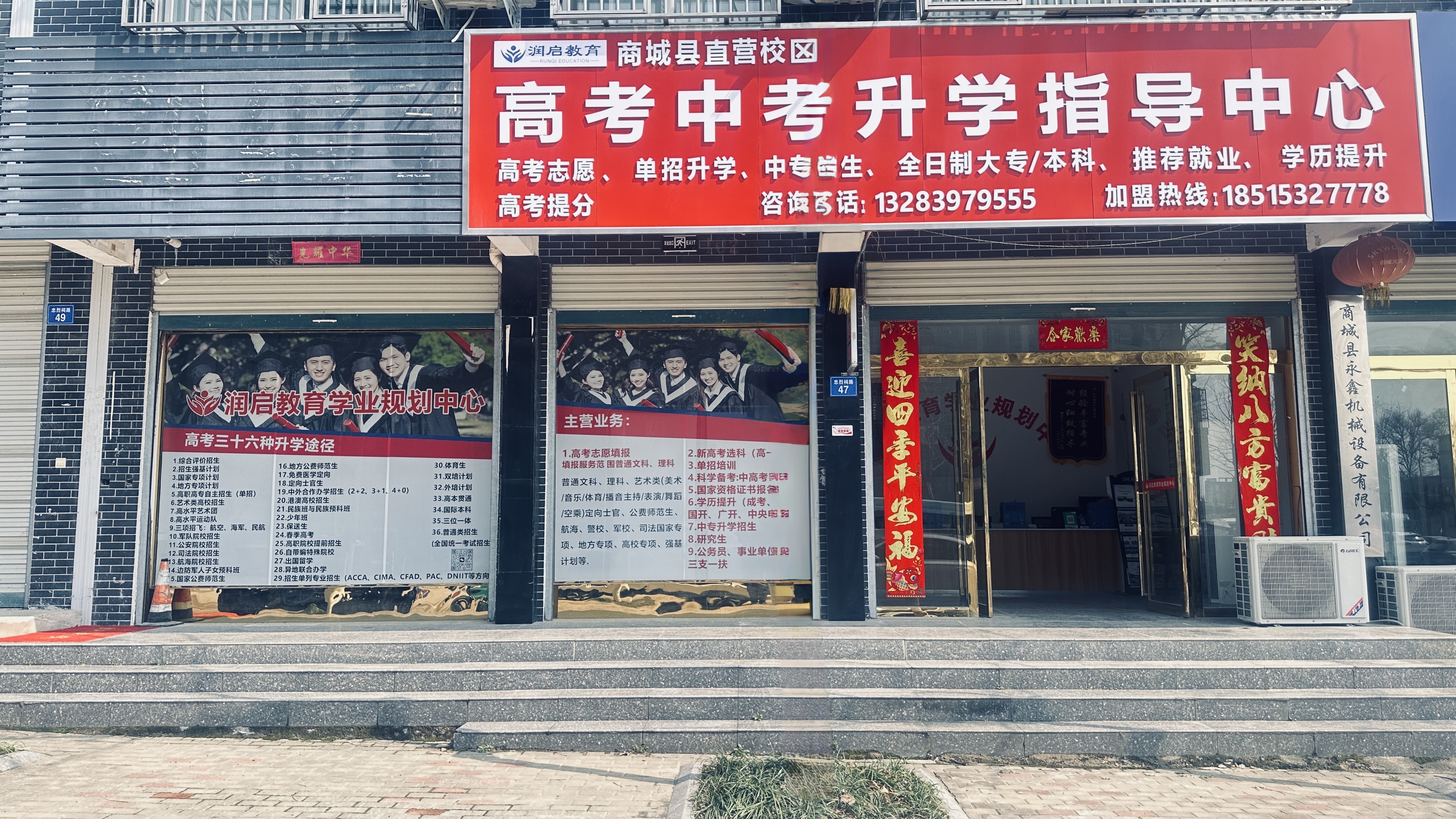 參會(huì)企業(yè)Logo