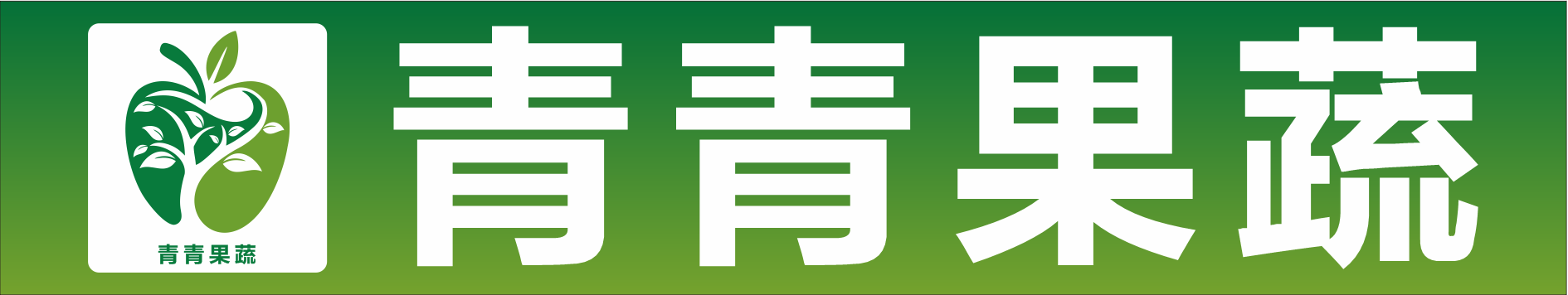 参会企业Logo