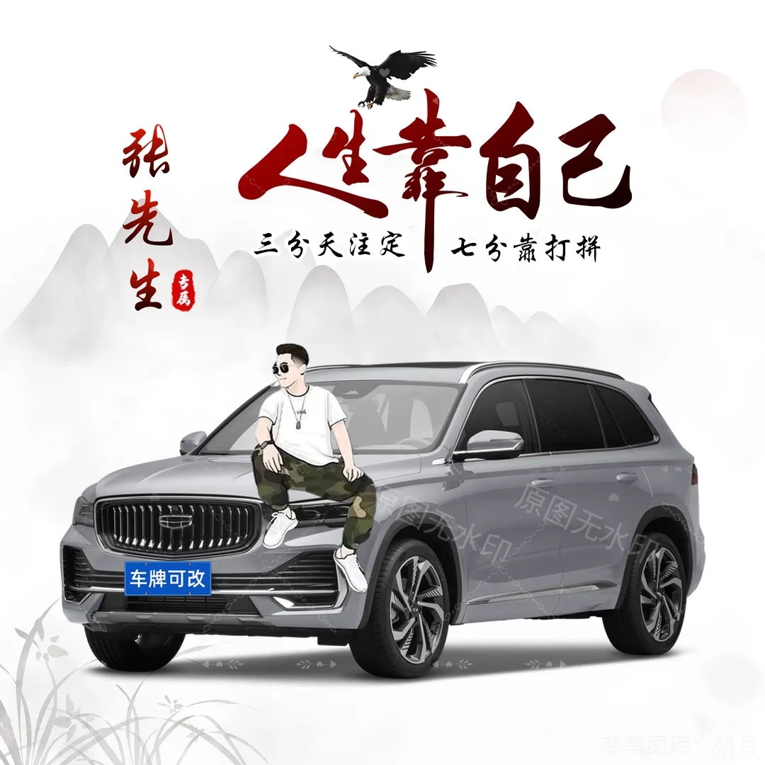 用户头像