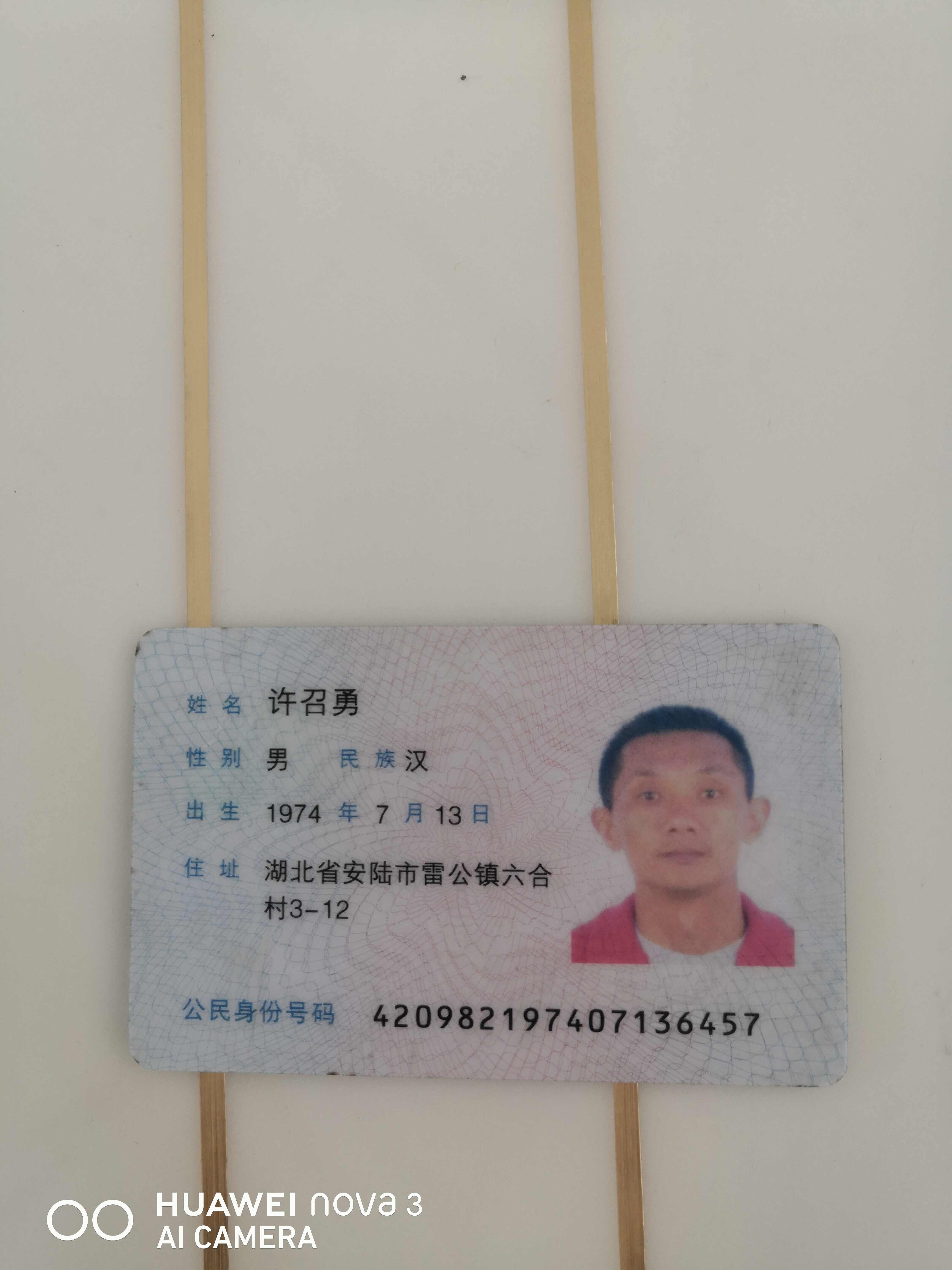 用户头像