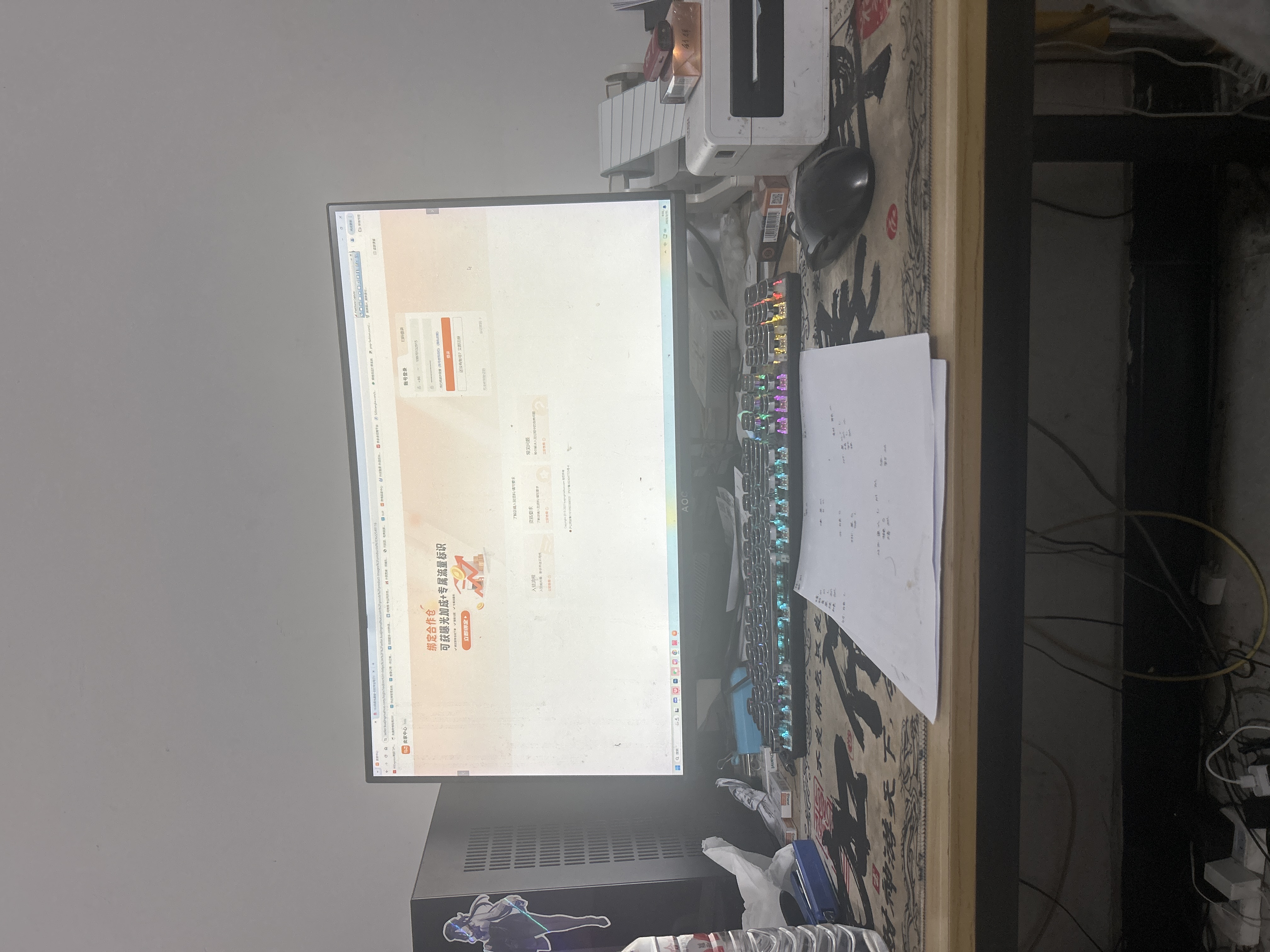 demo