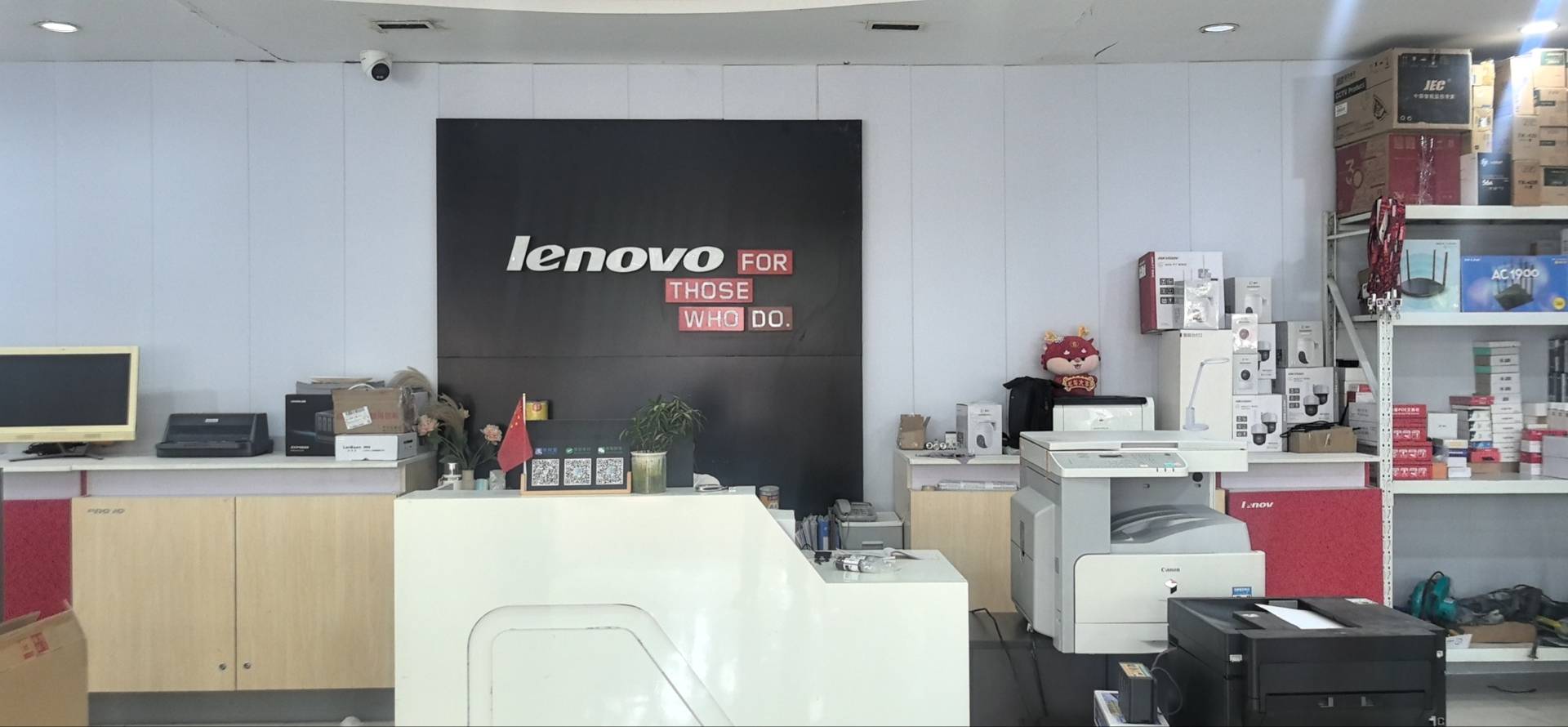 demo
