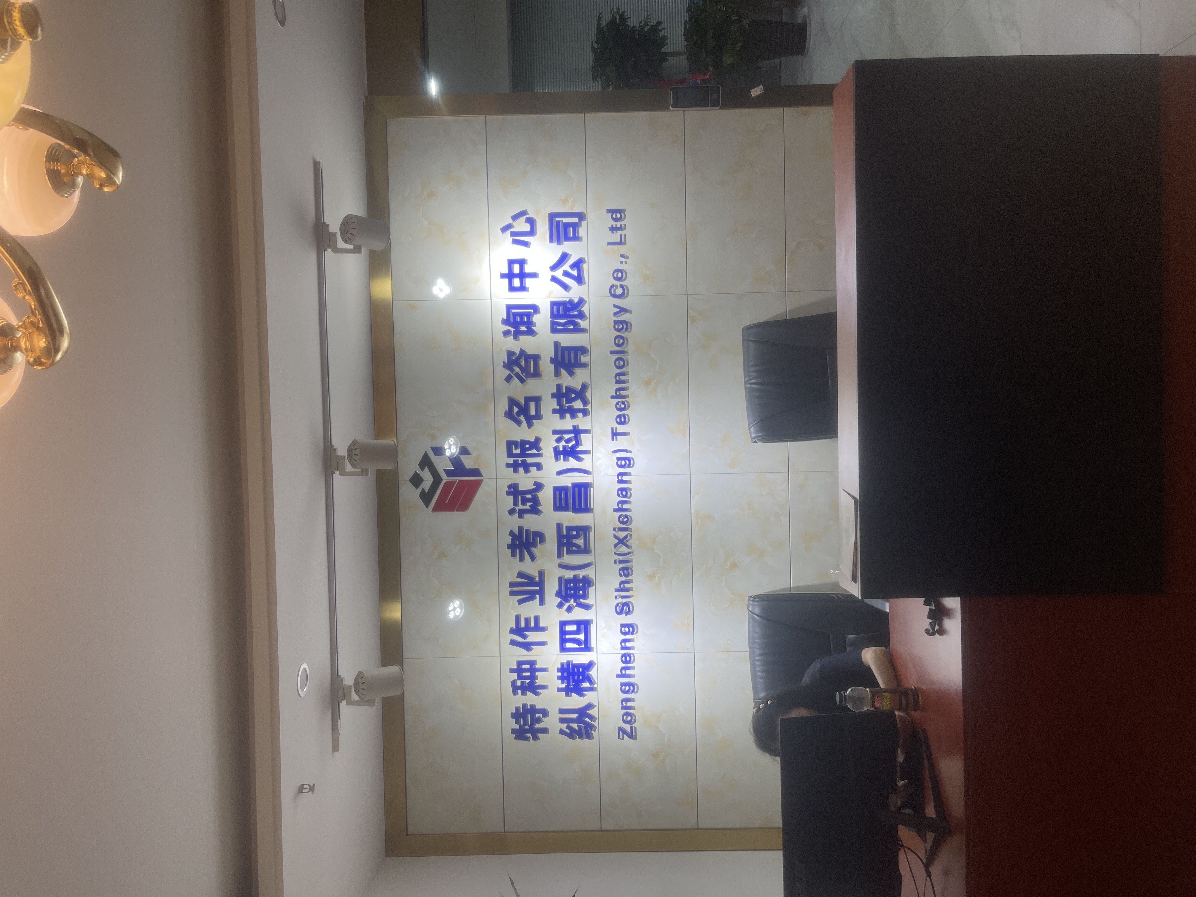 参会企业Logo