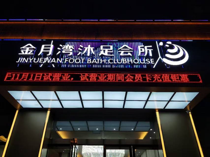 参会企业Logo