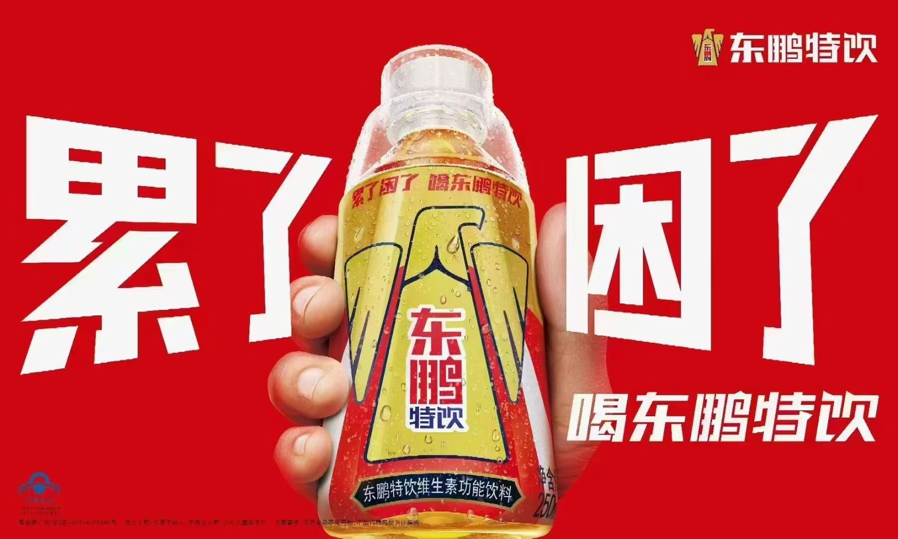 参会企业Logo