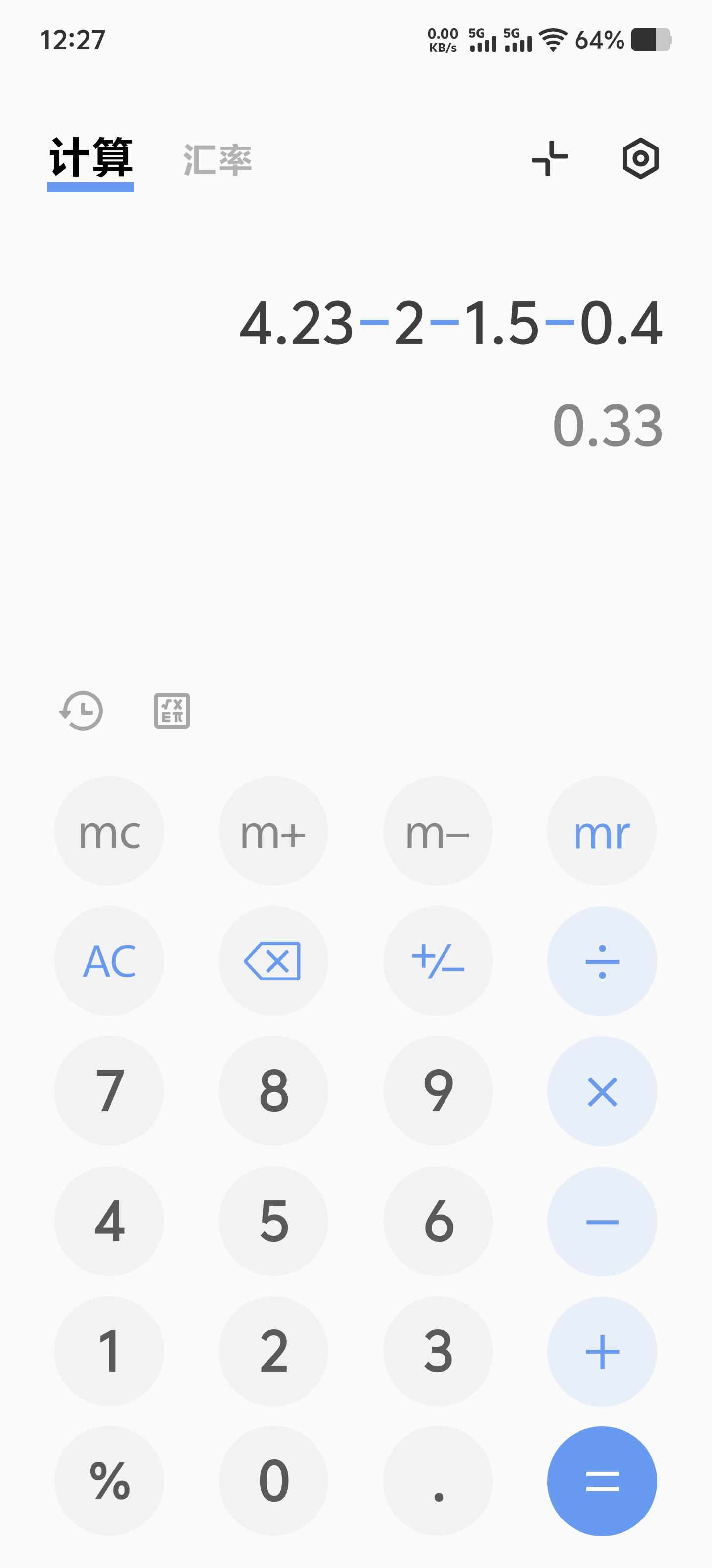 用户头像