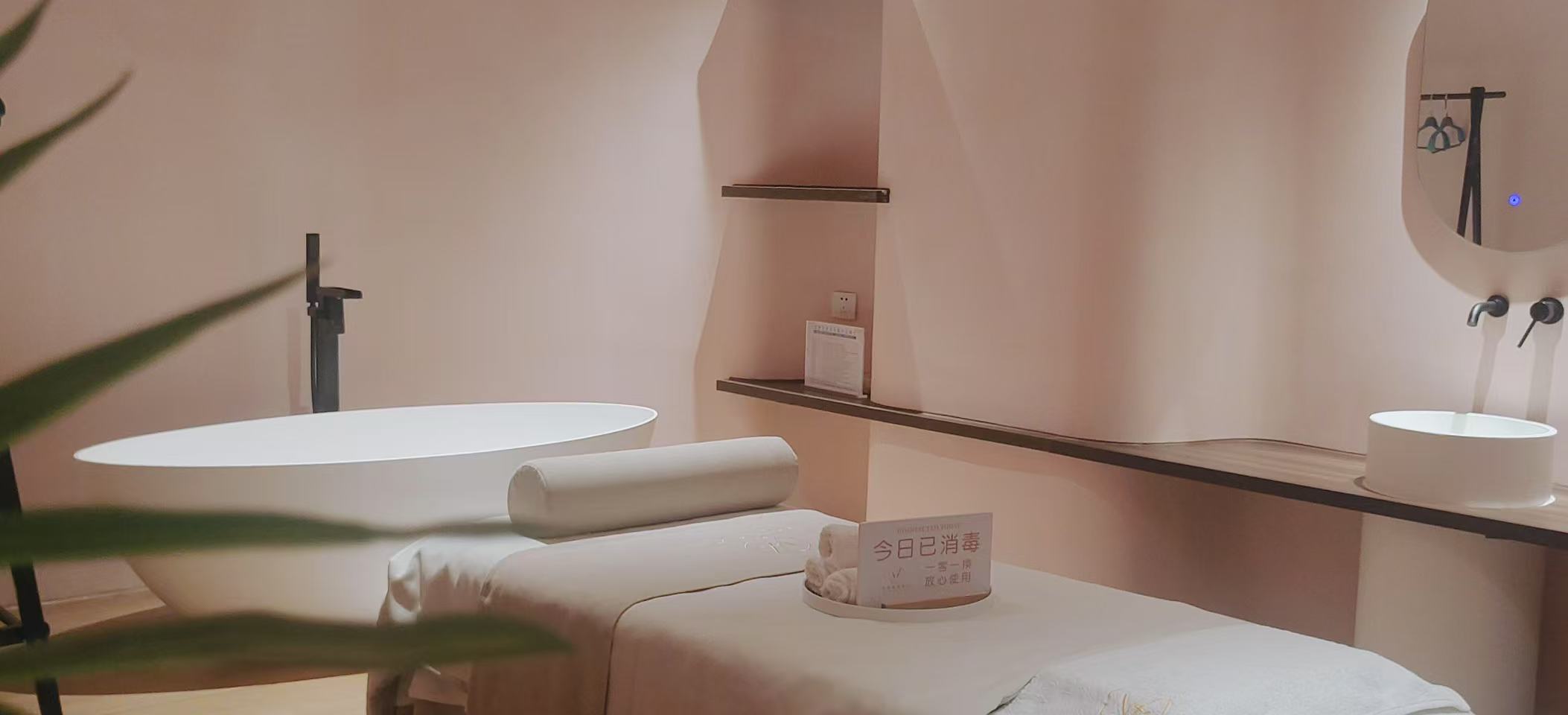 demo