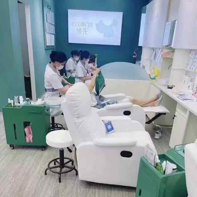 demo