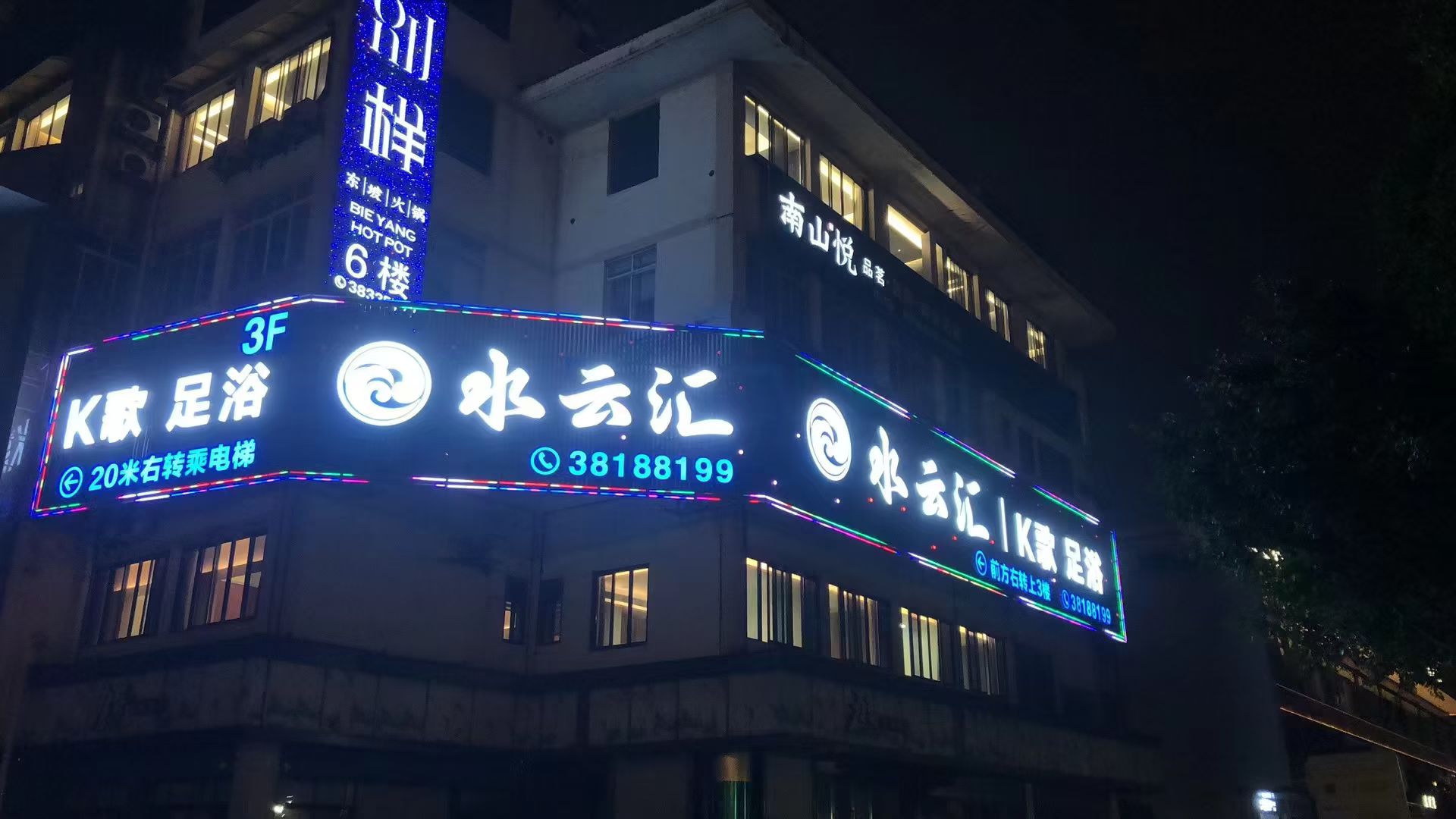 參會(huì)企業(yè)Logo