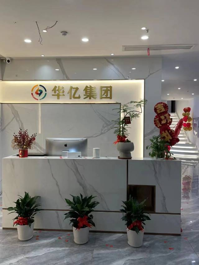 参会企业Logo