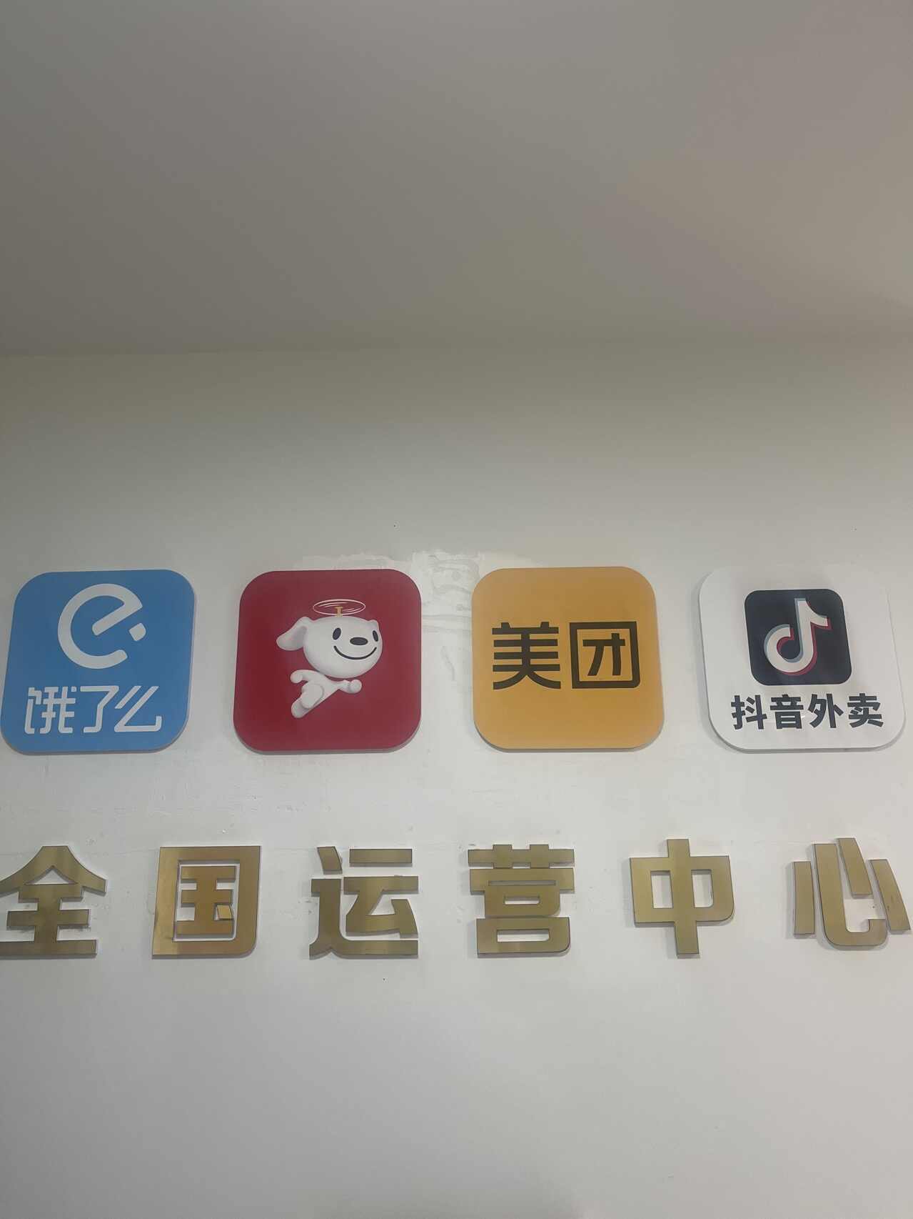 参会企业Logo
