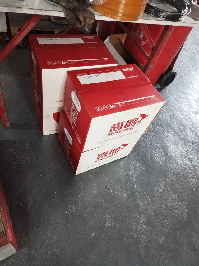 demo