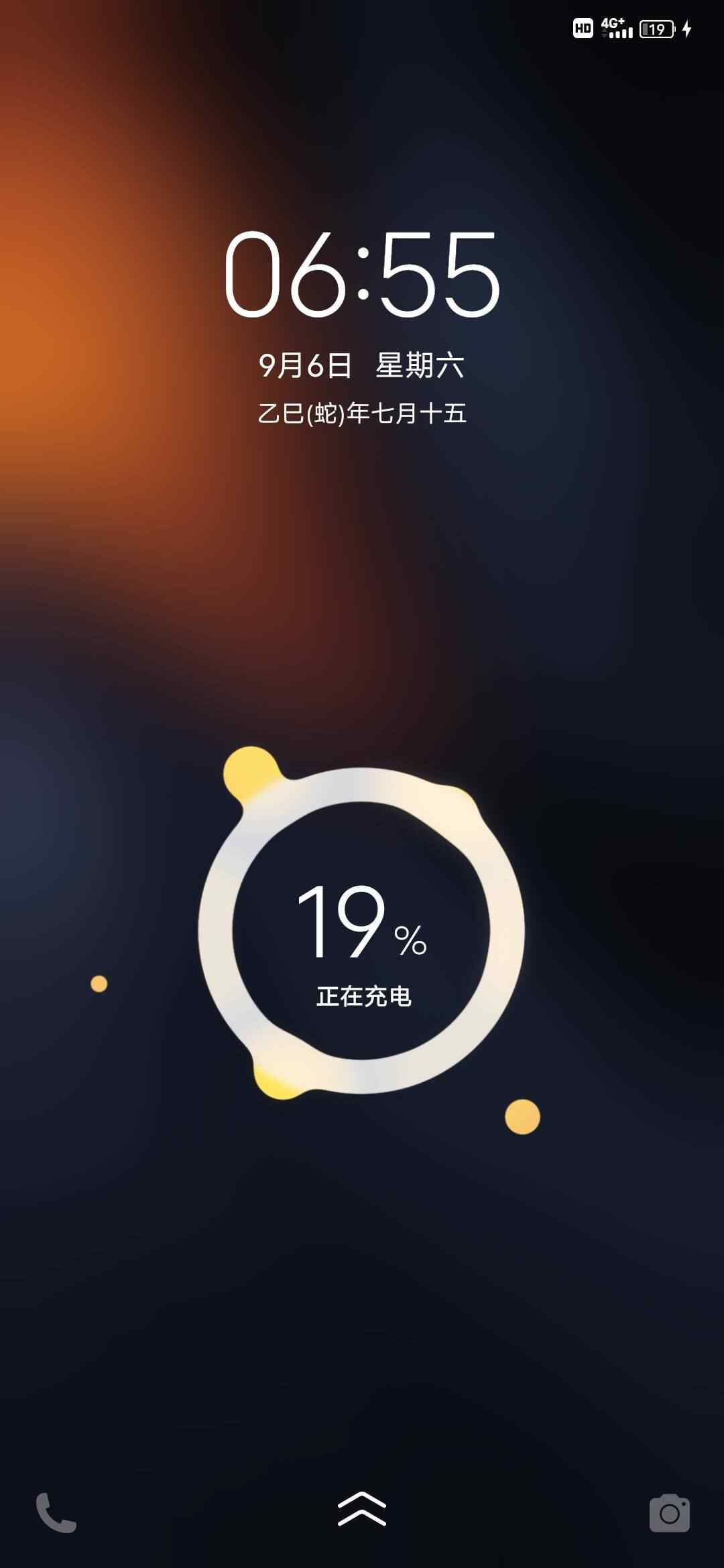 杨先生