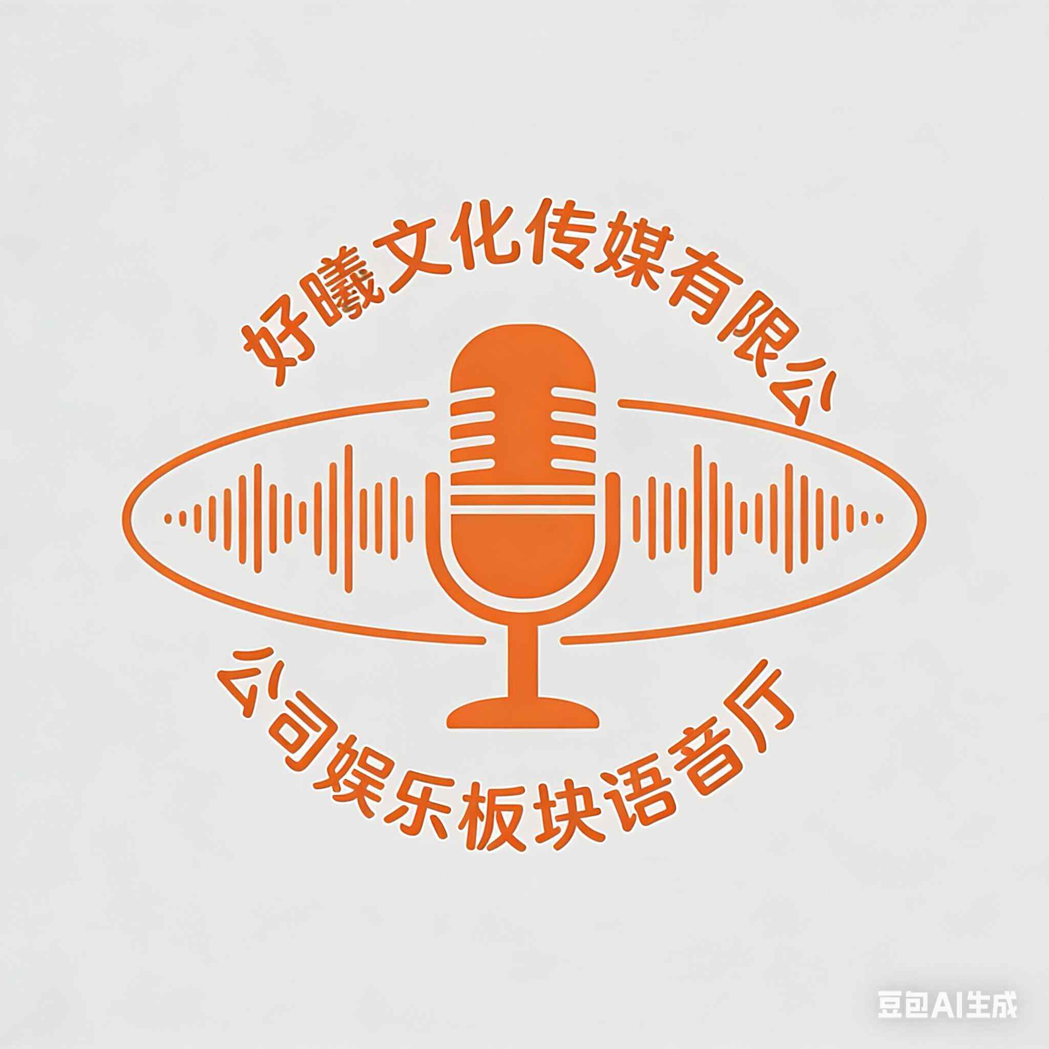 参会企业Logo