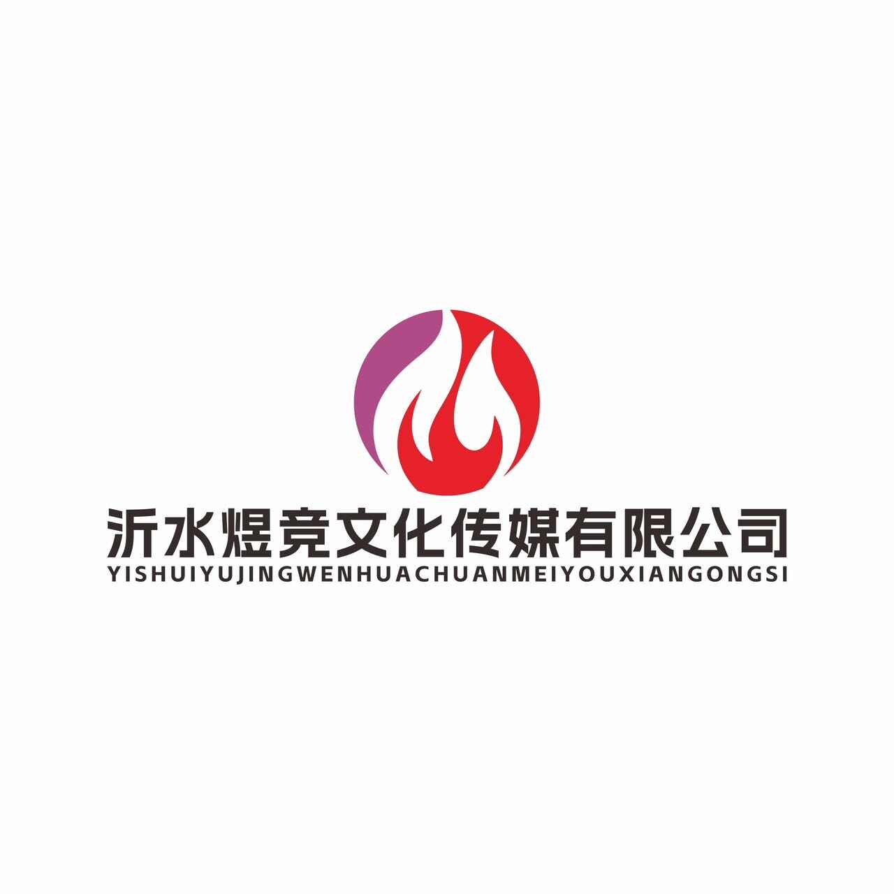 参会企业Logo