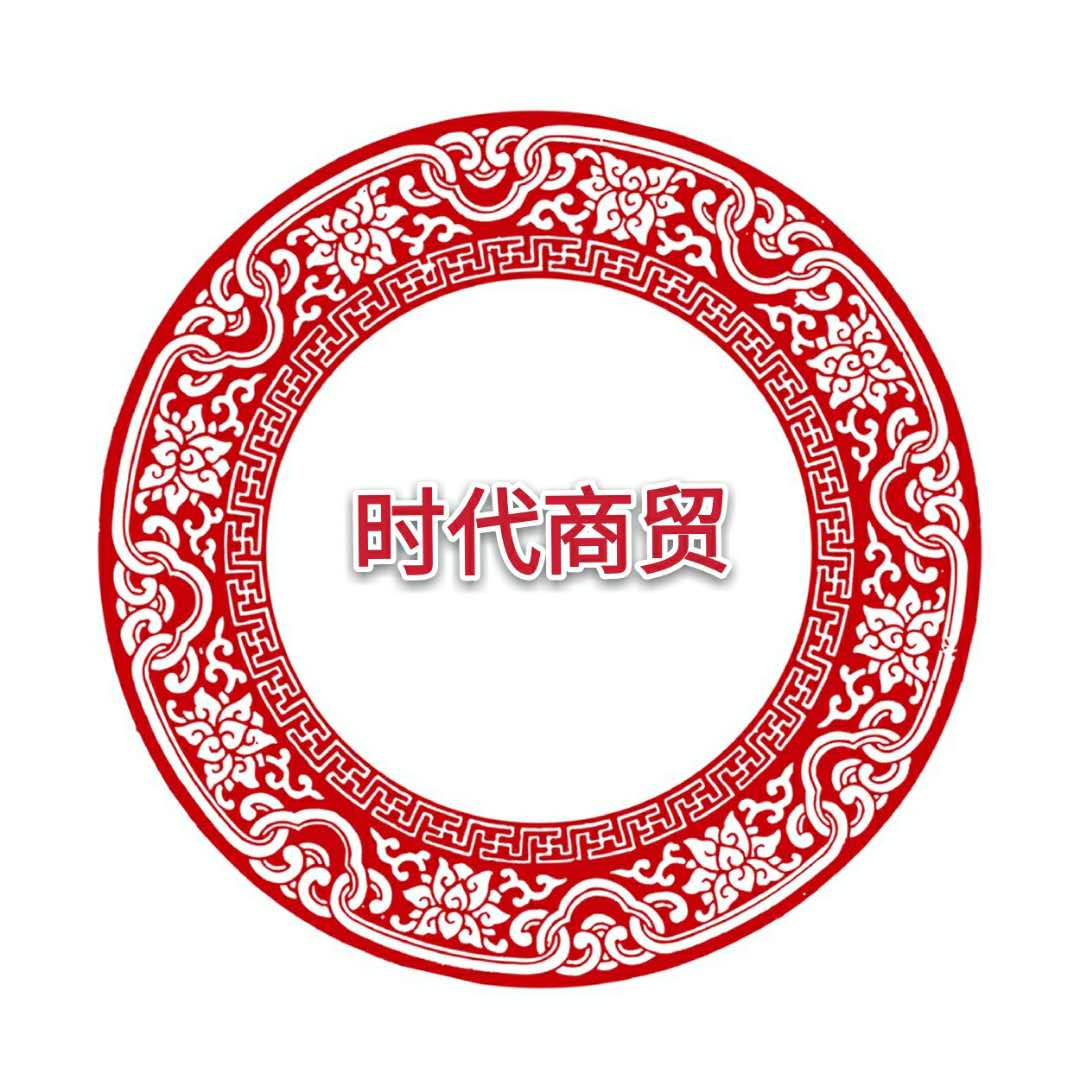 参会企业Logo