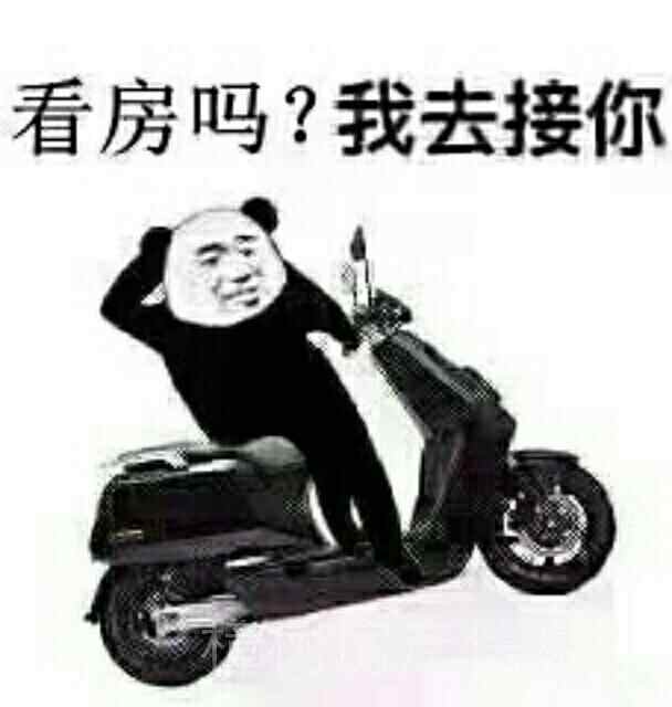 八小学期房曼哈顿南北通透户型视野宽敞红包在手正常交易